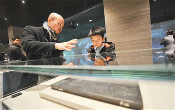 آغاز کارآزمایشی موزه کنفوسیوس در چو فو+عکس